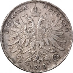 Австрия 2 кроны 1912 год - Франц Иосиф I