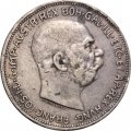 Австрия 2 кроны 1912 год - Франц Иосиф I