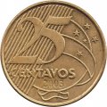 Бразилия 25 сентаво 2003 год