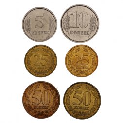 Набор из 6 монет Приднестровье 2005 год