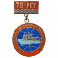 Знак 70 лет Ордена октябрьской Революции Мурманский траловый флот