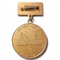 Знак 70 лет Ордена октябрьской Революции Мурманский траловый флот