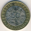Австрия 50 шиллингов 2001 год