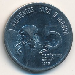 Бразилия 5 сентаво 1975 год - ФАО. Зебу