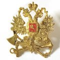 Знак Железная дорога. Знак Министерства путей сообщения Российской империи