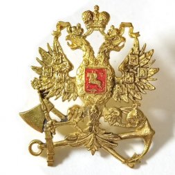 Знак Железная дорога. Знак Министерства путей сообщения Российской империи