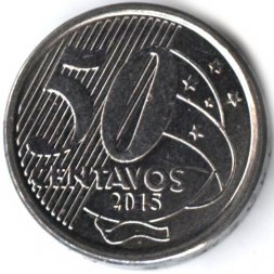 Бразилия 50 сентаво 2015 год