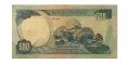 Ангола 500 эскудо 1972 год - VF