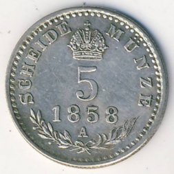 Австрия 5 крейцеров 1858 год