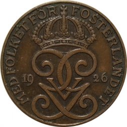 Швеция 2 эре 1926 год - Король Густав V