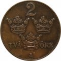 Швеция 2 эре 1926 год - Король Густав V