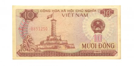 Вьетнам 10 донгов 1985 год - XF 