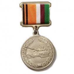 Знак МО РФ. За образцовую эксплуатацию бронетанковой техники и вооружения (тип 1)