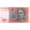 Украина 10 гривен 2013 год - Иван Мазепа. Киево-Печорская лавра - UNC