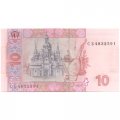 Украина 10 гривен 2013 год - Иван Мазепа. Киево-Печорская лавра - UNC