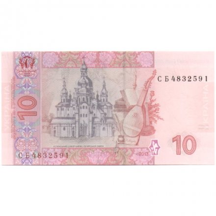 Украина 10 гривен 2013 год - Иван Мазепа. Киево-Печорская лавра - UNC