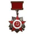 Мини-копия &quot;Орден ВОВ 2 степени&quot; на колодке