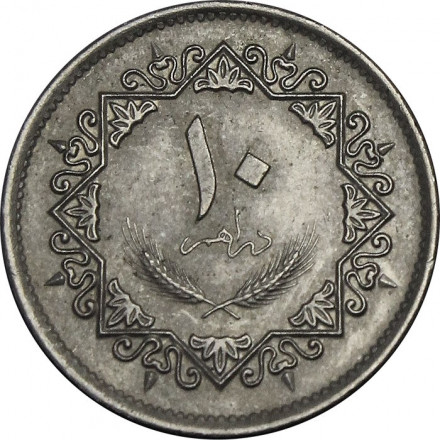 Ливия 10 дирхамов 1975 год