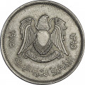 Ливия 10 дирхамов 1975 год