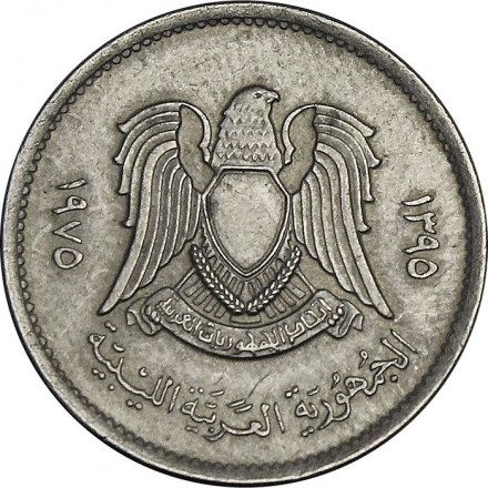 Ливия 10 дирхамов 1975 год