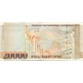 Армения 20000 драм 2009 год - Художник Мартирос Сарьян - VF
