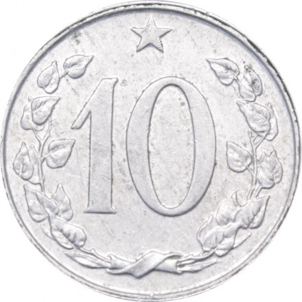 Чехословакия 10 геллеров 1970 год