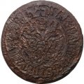 Денга 1706 год Пётр I (1699 - 1725) - VF-