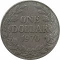 Либерия 1 доллар 1970 год