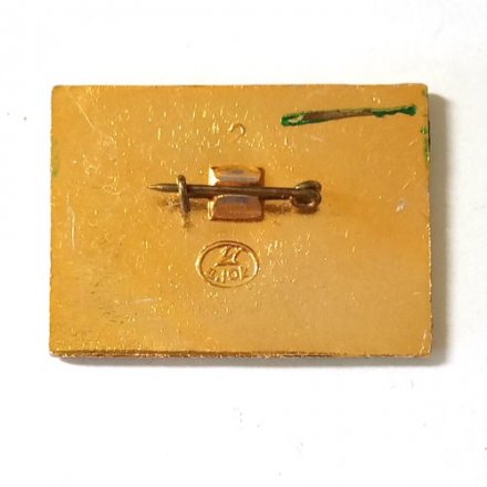 Значок Космос. Луна-10 31.III.66