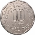 Шри-Ланка 10 рупий 2013 год - Округа Шри-Ланки - Муллайтиву