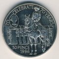 Остров Святой Елены 50 пенсов 1996 год - 70 лет со дня рождения Королевы Елизаветы II (серебро)