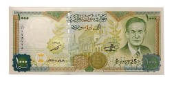 Сирия 1000 фунтов 1997 год - без карты - номер лесенкой UNC