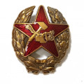 Знак Красного командира РККА, 1918 года (копия)