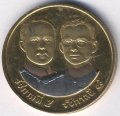 Таиланд 10 бат 1992 год - Министерство Внутренних дел (Цветная)