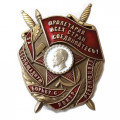 Орден Дзержинского (копия)