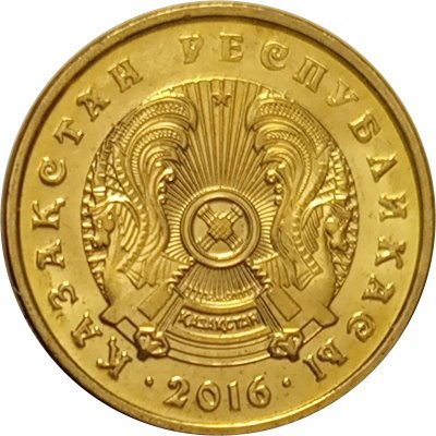 Казахстан 1 тенге 2016 год - aUNC
