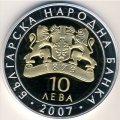 Болгария 10 левов 2007 год - Сокровища Болгарии. Пегас из Вазово