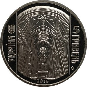 Украина 5 гривен 2016 год - Костёл Святого Николая
