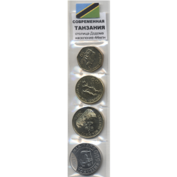 Набор из 4 монет Танзания 2012-2015 год
