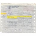 Билет Аэрофлот СССР 1989 год