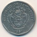 Сейшелы 5 рупий 1997 год