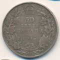 Канада 50 центов 1918 год
