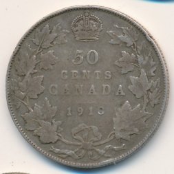 Канада 50 центов 1918 год