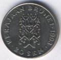 Бруней 20 сен 1993 год - Хассанал Болкиах