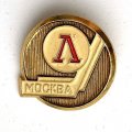 Значок. Хоккей Локомотив Москва