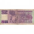 Сингапур 2 доллара 1992 год - F