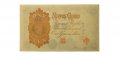 Япония 1 йена 1916 год - UNC