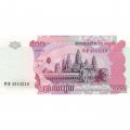 Камбоджа 500 риелей 2004 год - Храм Ангкор-Ват. Мост Кизуна - XF