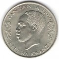 Танзания 1 шиллинг 1966 год