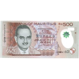 Маврикий 500 рупий 2013 год - UNC